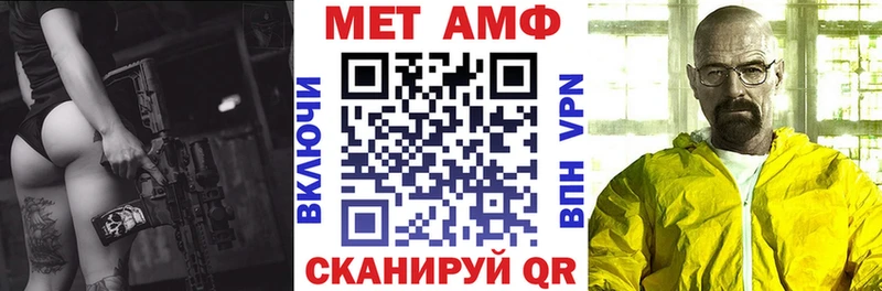 Амфетамин 98%  купить   Красный Холм 