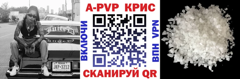 Alfa_PVP VHQ Красный Холм