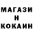 Кокаин FishScale Chenia07