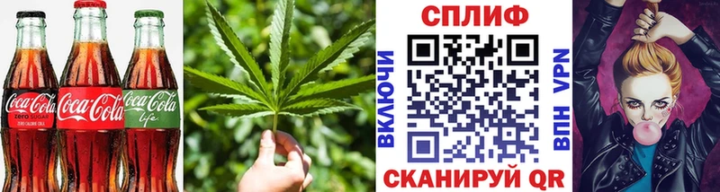 Cannafood конопля  даркнет сайт  Красный Холм 