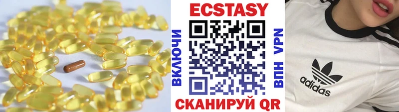 нарко площадка формула  купить  цена  Красный Холм  ЭКСТАЗИ ешки 