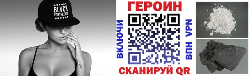 Героин гречка  Красный Холм 