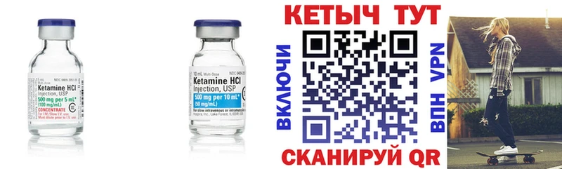 КЕТАМИН ketamine  hydra ссылки  Красный Холм  продажа наркотиков 