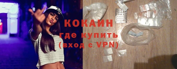 мдма Беломорск