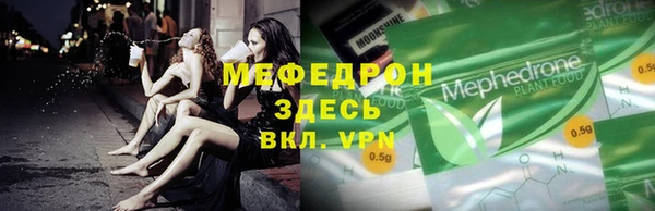 альфа пвп Белоозёрский