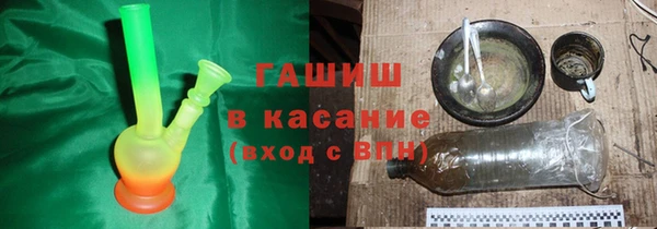 молекула духа Балабаново