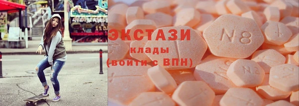 альфа пвп Белоозёрский