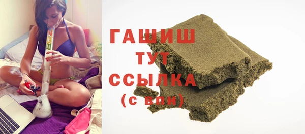 альфа пвп Белоозёрский