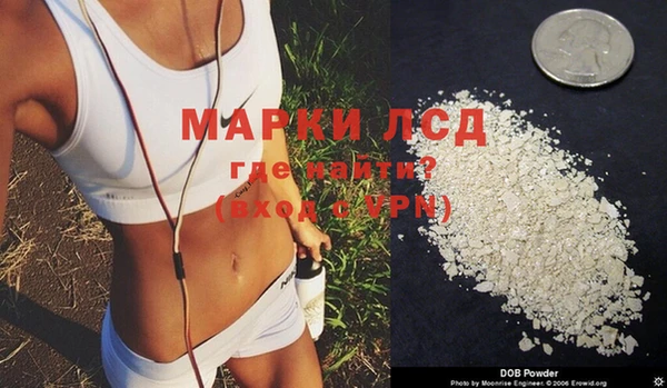 мдма Беломорск