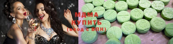 мдма Беломорск