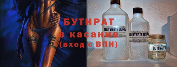 крисы Белокуриха