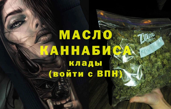 мдма Беломорск
