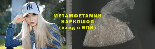 молекула духа Балабаново