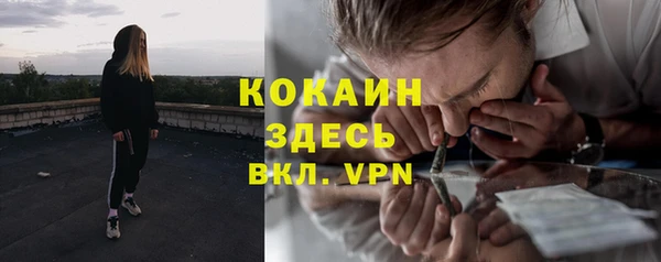 jwh Баксан