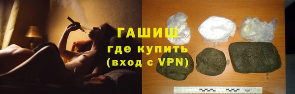 альфа пвп Белоозёрский