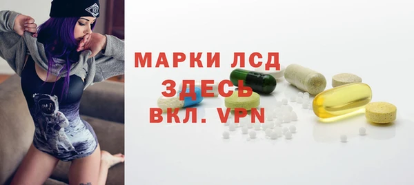 альфа пвп Белоозёрский