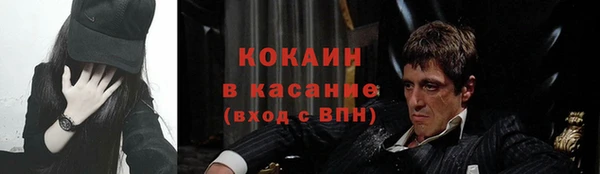 мдма Беломорск