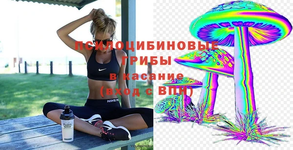 альфа пвп Белоозёрский
