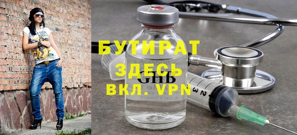 альфа пвп Белоозёрский