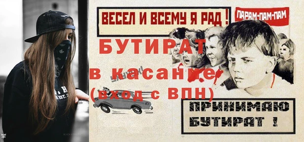 молекула духа Балабаново