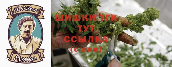 альфа пвп Белоозёрский