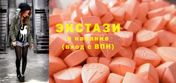 мдма Беломорск