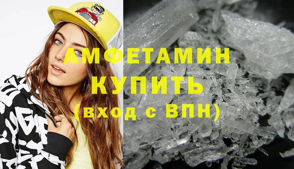 мдма Беломорск