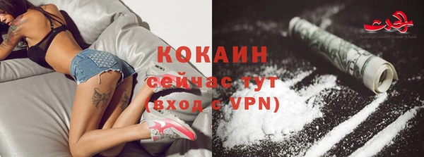 альфа пвп Белоозёрский