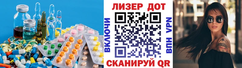 OMG tor  Красный Холм  ЛСД экстази кислота 