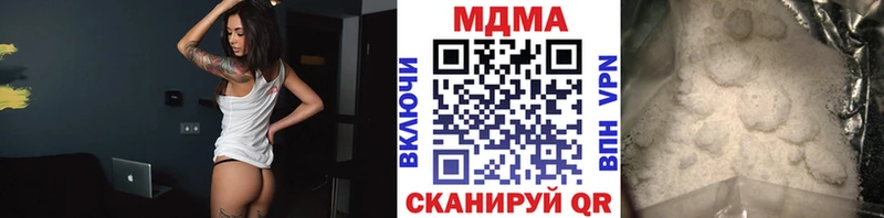 наркотики  площадка Telegram  MDMA crystal  Красный Холм 