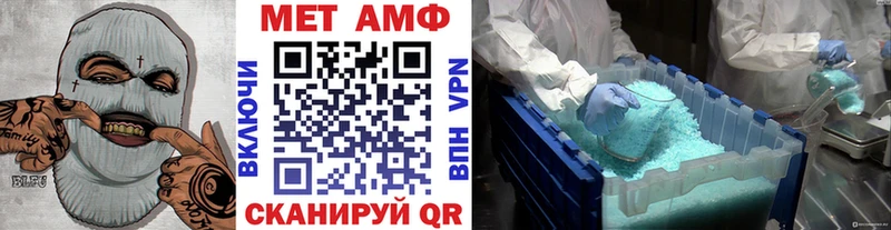 Метамфетамин кристалл гидра зеркало Красный Холм